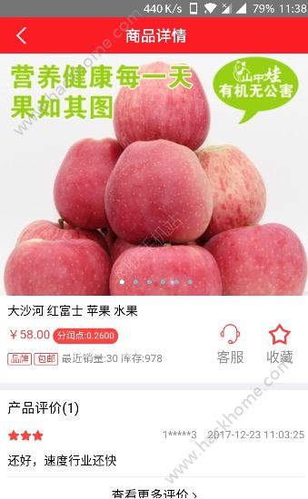 ���Ծ��̳ǹٷ�app�����ֻ���ͼ3: