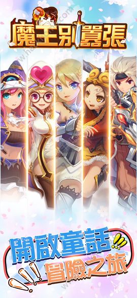 ħ�������Ű�׿�ٷ���ʽ������ͼ1: