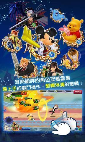 王国之心联盟x官网下载 王国之心联盟x官方网站唯一正版 Kingdom Hearts Unchained X V2 5 0 嗨客手机站