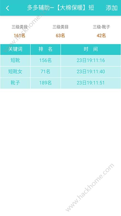 app׿ֻͼ3: