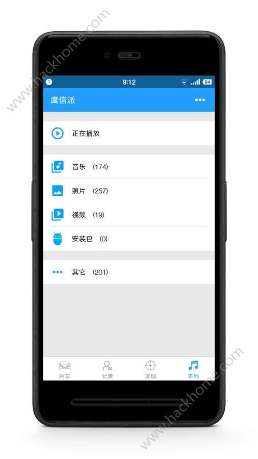 ӥapp׿ֻͼ4: