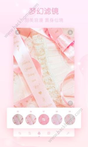 梦幻修图安卓版免费软件图片2