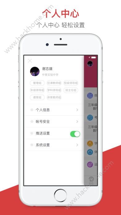 ʮٷappͼ2: