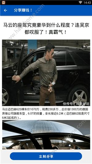 ��ˮ����������ƽ̨��׿��appͼ2: