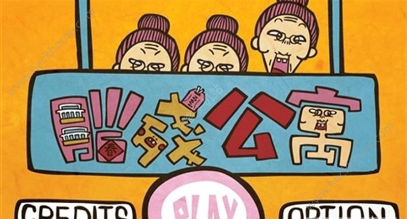 �Բй�Ԣ��Ϸ��׿���°�ͼ2: