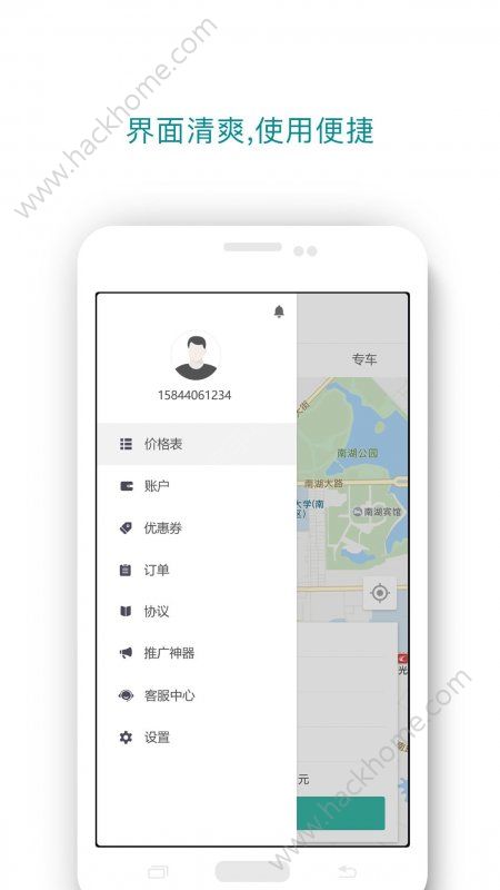 app׿ֻͼ4:
