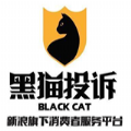 新浪黑貓投訴平台官方版app下載 v2.7.5