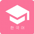 卡卡韓語app手機版軟件下載 v1.1.0