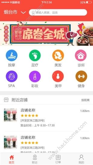 ַapp׿ֻͼ1: