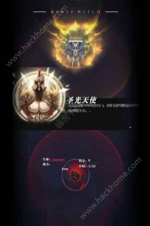 爆裂魔女日服下载官方版图片1