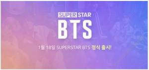 SuperStar BTSô SuperStar BTSֹͼƬ3