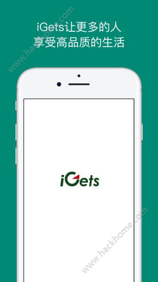 iGetsǴ°׿appذװͼ5: