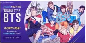 SuperStar BTSʲN治 MȥQkBDƬ2