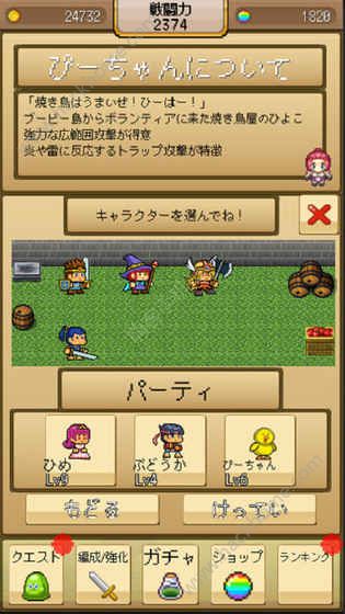 ��˫RPG���°�׿��ͼ1: