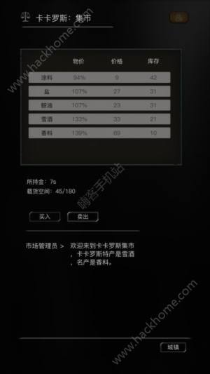 位面穿越卡拉提亚安卓版游戏下载图片1