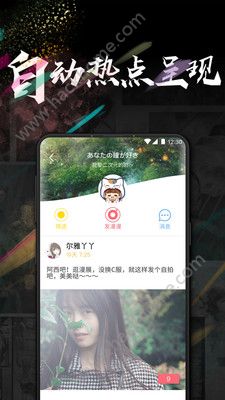 罻appֻͼ2: