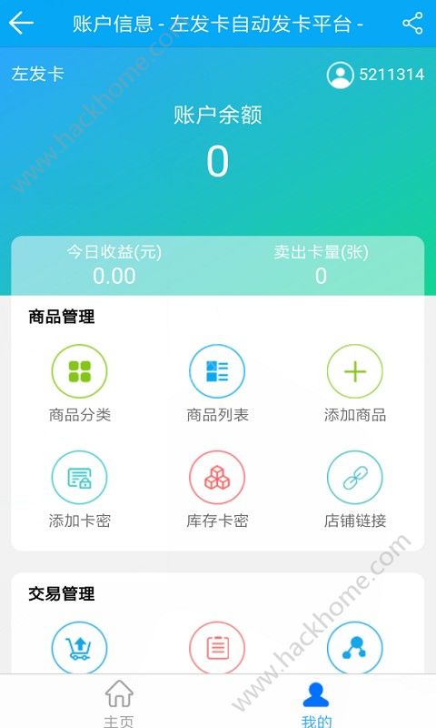 󷢿app׿ٷͼ1: