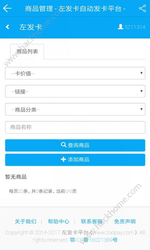 󷢿app׿ٷͼ4: