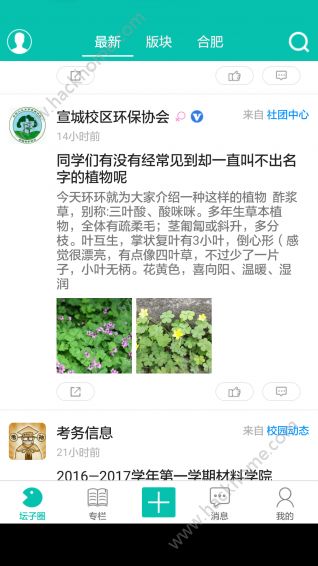 ϺϹappֻͼ1: