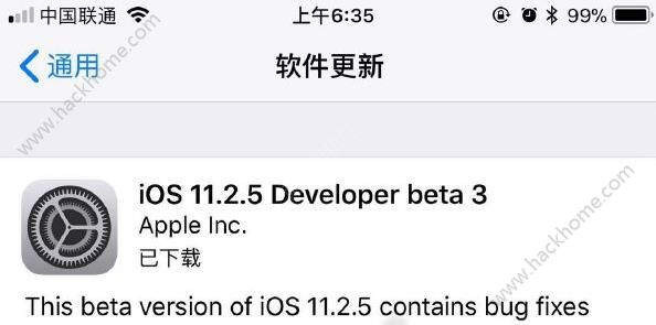 iOS11.2.5 beta3ʲNiOS11.2.5 beta3ݽBDƬ1