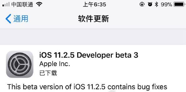 iOS11.2.5 beta3ʲNiOS11.2.5 beta3ݽB[D]