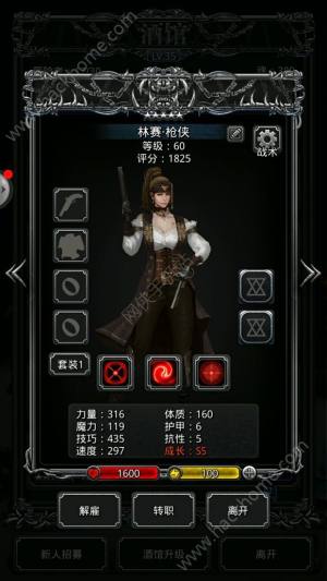 地下城堡2平民玩家发展攻略 嗨客手机站