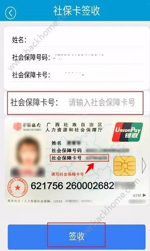 ���ֹ����籣app���عٷ������ֻ���ͼ1: