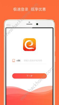 易生活钱包官方版app下载安装图片1