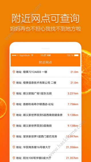 appֻذװͼ3: