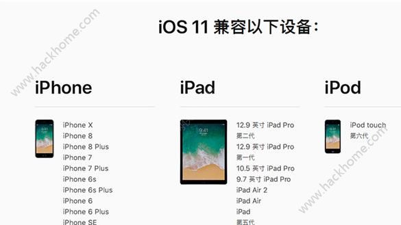 iOS11.2.5 beta3ºĵiOS 11.2.5 beta3ĵ[ͼ]ͼƬ1