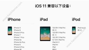 iOS11.2.5 beta3ºĵiOS 11.2.5 beta3ĵͼƬ1