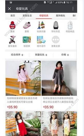 �����̳ǹٷ���app���ذ�װͼ3: