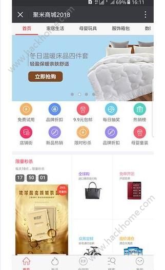 �����̳ǹٷ���app���ذ�װͼ4: