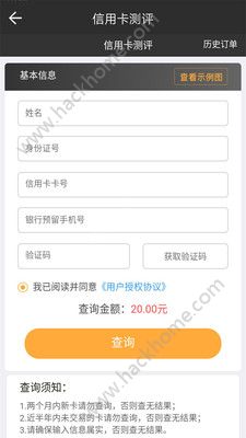 �򿨰ۻ۹ٷ���app���ذ�װͼ3: