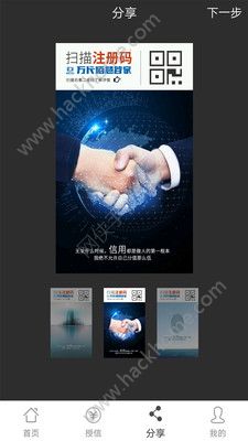 �򿨰ۻ۹ٷ���app���ذ�װͼ4: