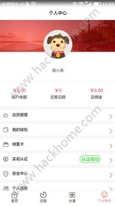 �Ż����ܼ�app�����ֻ���ͼ2: