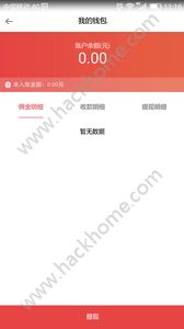 �Ż����ܼ�app�����ֻ���ͼ1: