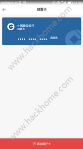 �Ż����ܼ�app�����ֻ���ͼ4: