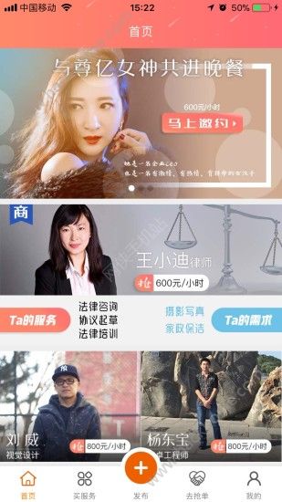 ���ǹ��ֻ���app��������ͼ1: