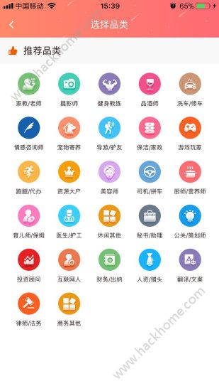 ���ǹ��ֻ���app��������ͼ3: