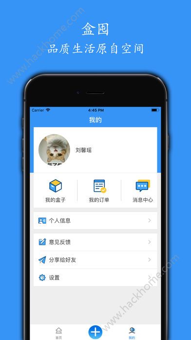 �ж�app�ٷ����ֻ��������ذ�װͼ4: