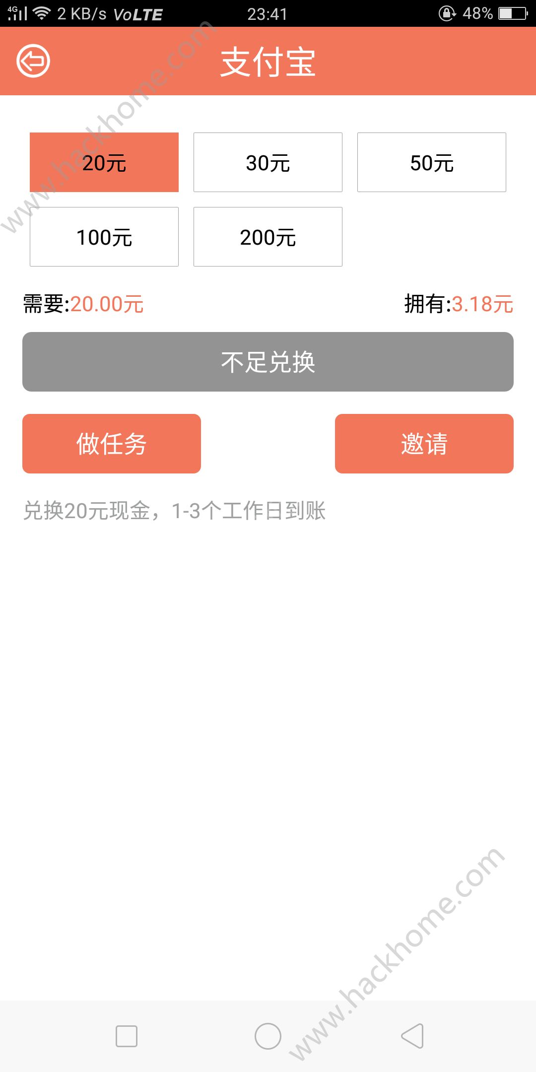 ����׬�ٷ�app�����ֻ���ͼ2: