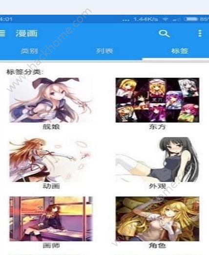 ehental iOSƻappͼ2: