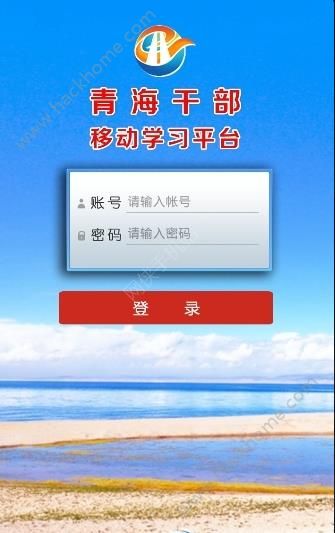 �ຣ�ɲ���Ժ�ֻ�app�ٷ����ֻ�����ͼ1: