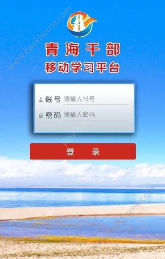 �ຣ�ɲ���Ժ�ֻ�app�ٷ����ֻ�����ͼ3: