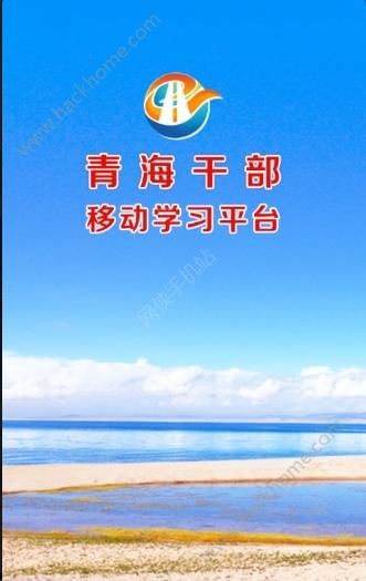 �ຣ�ɲ���Ժ�ֻ�app�ٷ����ֻ�����ͼ4: