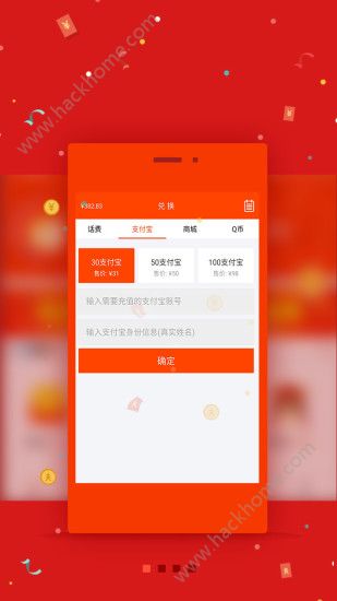 С΢������������ٷ���app����ͼ1: