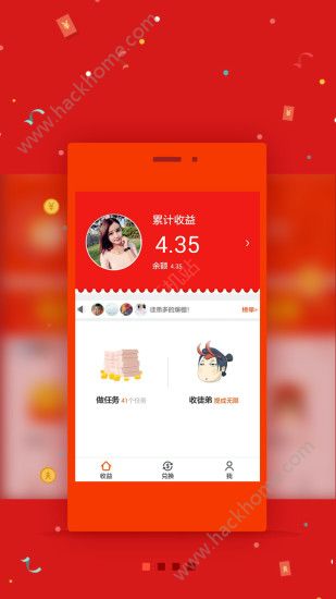 С΢������������ٷ���app����ͼ3: