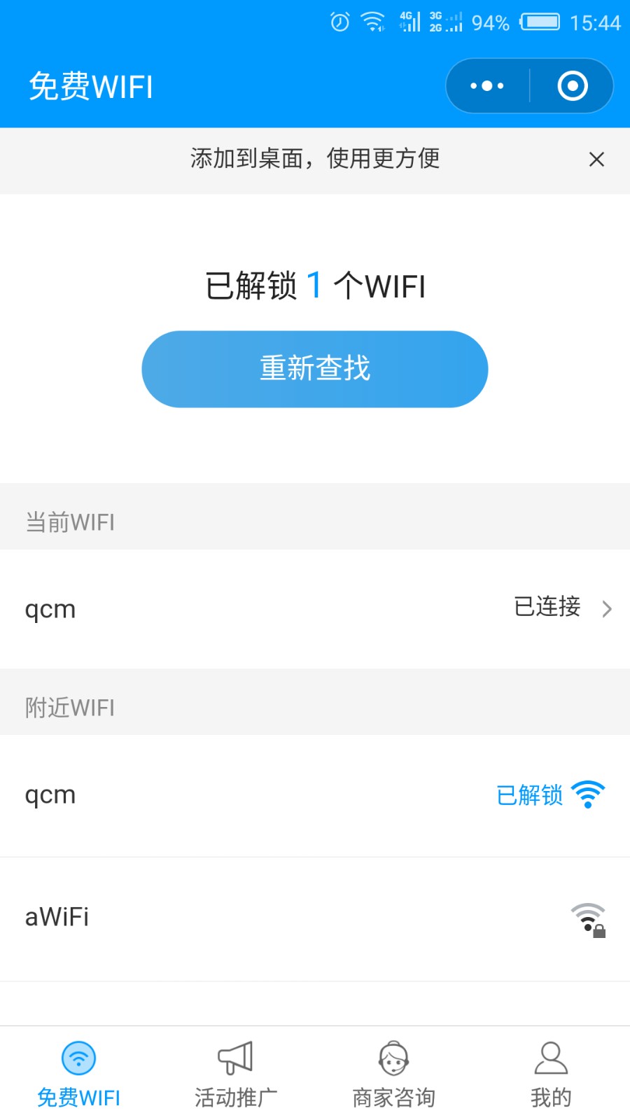 wifi鿴Сͼ