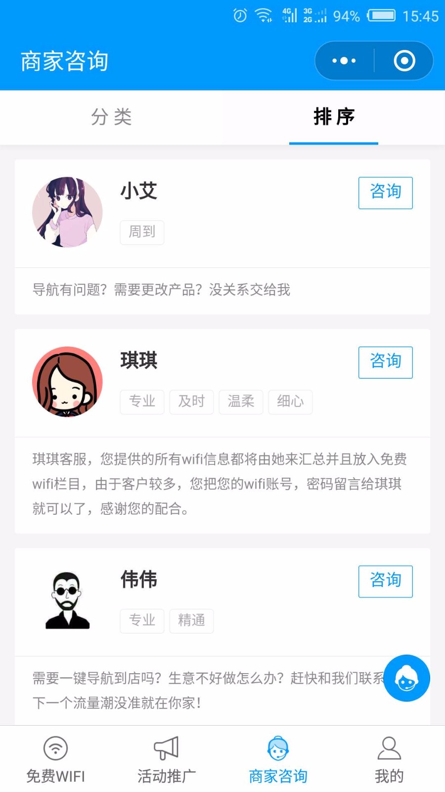 wifi鿴Сͼ